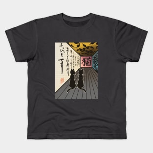 Two Cats In Japan Kids T-Shirt